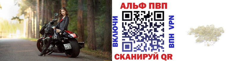 Наркошоп Большой Камень Alpha PVP  Конопля  Кокаин  АМФЕТАМИН  Гашиш  МЕФ 