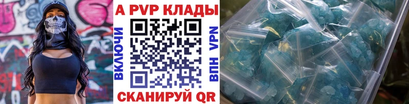blacksprut ссылка  Большой Камень  А ПВП СК 