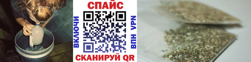 Бутират GHB  где купить   Большой Камень 