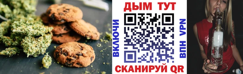 Cannafood конопля  хочу наркоту  Большой Камень 