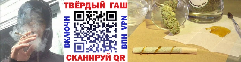 наркошоп  Большой Камень  ГАШИШ hashish 