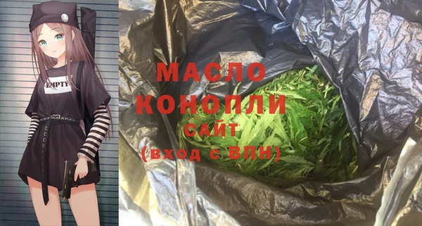 меф VHQ Арсеньев