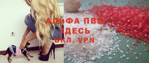 гашик Рославль