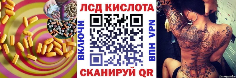 что такое mega вход ЛСД экстази кислота Большой Камень