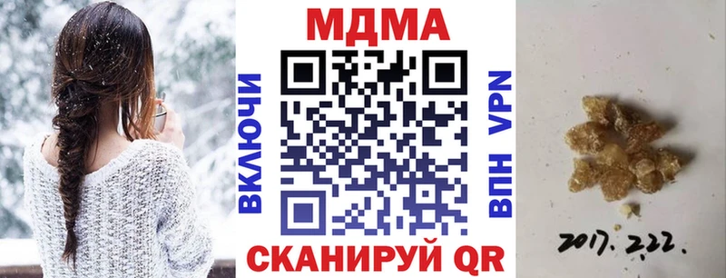 блэк спрут ССЫЛКА  Большой Камень  МДМА VHQ 