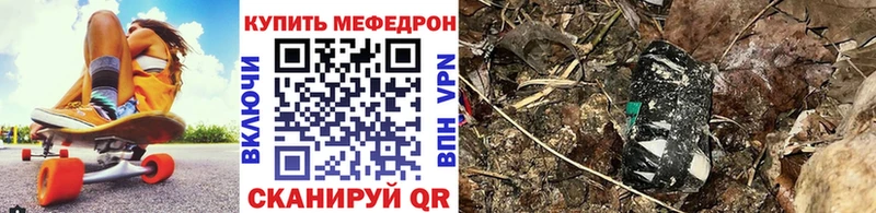 МЯУ-МЯУ 4 MMC  Большой Камень 