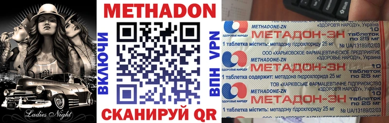 это официальный сайт  Большой Камень  Метадон белоснежный  купить наркоту 