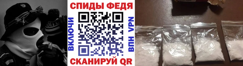 Первитин витя  купить наркоту  Большой Камень 