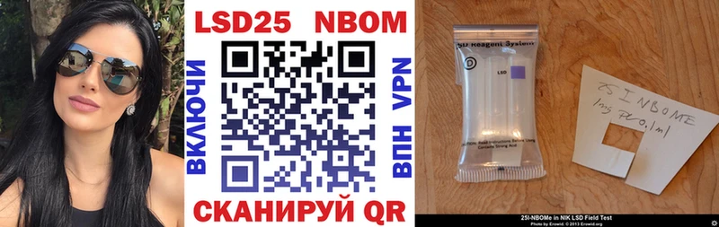где найти   Большой Камень  Марки NBOMe 1500мкг 
