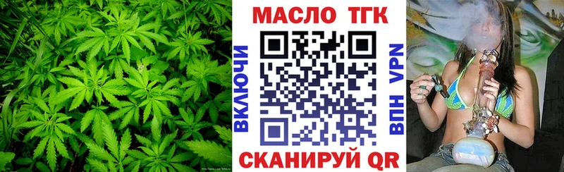 даркнет формула  купить  сайты  Большой Камень  Дистиллят ТГК вейп с тгк 